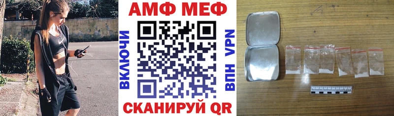 АМФ Premium Эртиль