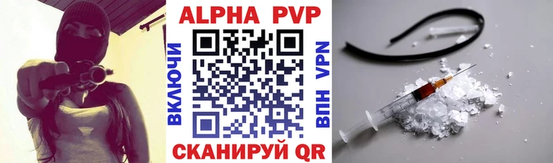 где продают Эртиль гидра онион Alpha-PVP VHQ