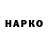 БУТИРАТ буратино Dedzapadlo 1