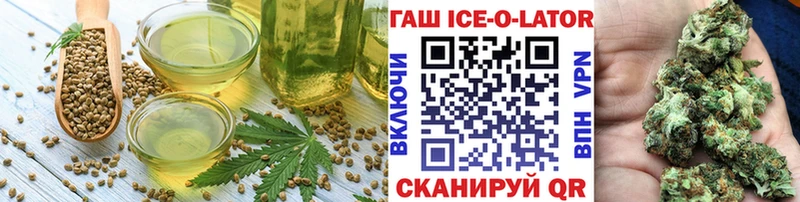 Еда ТГК конопля  Эртиль 