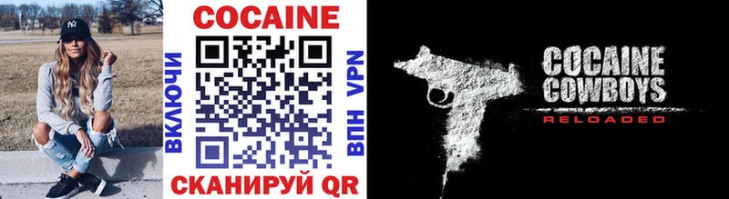 КОКАИН Боливия  как найти закладки  Эртиль 