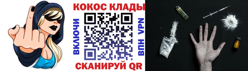 COCAIN 97% Эртиль