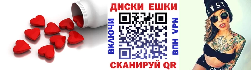 Экстази MDMA Эртиль