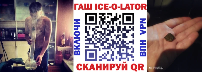 Гашиш убойный  Эртиль 