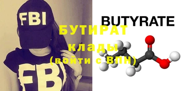mix Нефтекумск