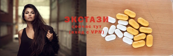 мдма Нефтегорск