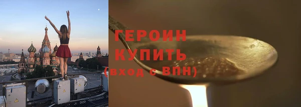 мдма Нефтегорск