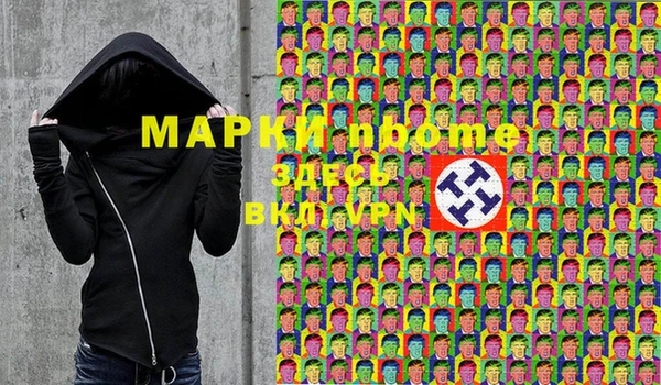 СК Нея