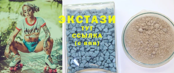 mix Нефтекумск