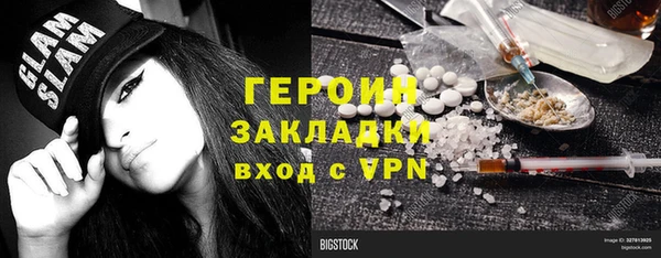 мдма Нефтегорск