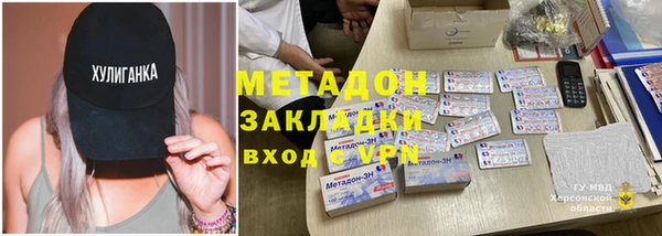 mix Нефтекумск