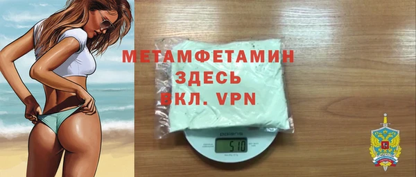 мдма Нефтегорск