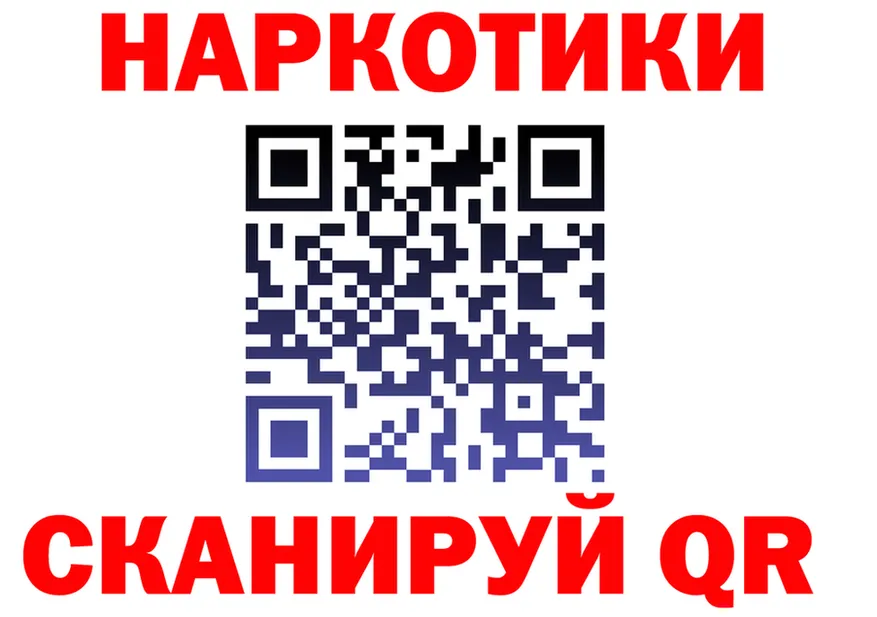 БУТИРАТ бутик ТОР площадка OMG Эртиль