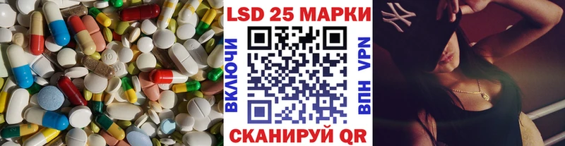 ЛСД экстази ecstasy  где продают   Эртиль 