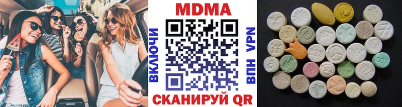 МДМА Molly  Эртиль 