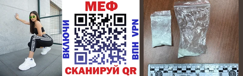 МЯУ-МЯУ 4 MMC  Эртиль 
