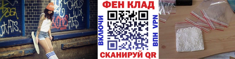 Первитин Methamphetamine Эртиль