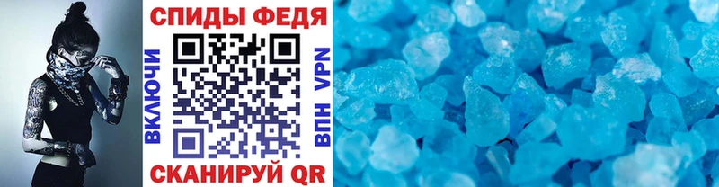 Метамфетамин Methamphetamine Эртиль