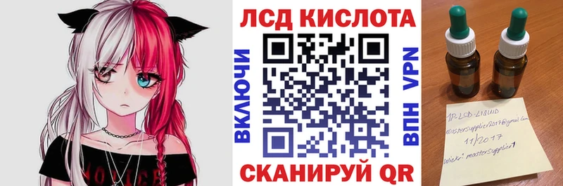 Марки NBOMe 1,5мг  Эртиль 