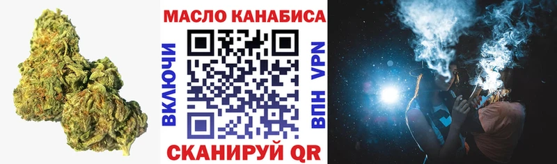 blacksprut ссылка  сколько стоит  Эртиль  ТГК вейп с тгк 